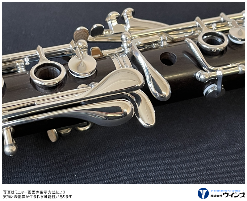 ヤマハ Bbクラリネット YCL-CX