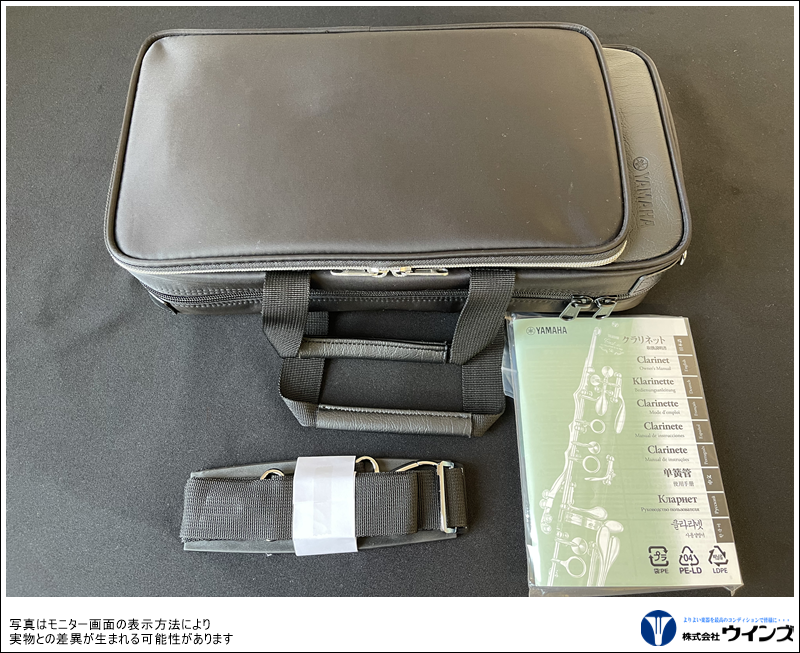 ヤマハ Bbクラリネット YCL-CX