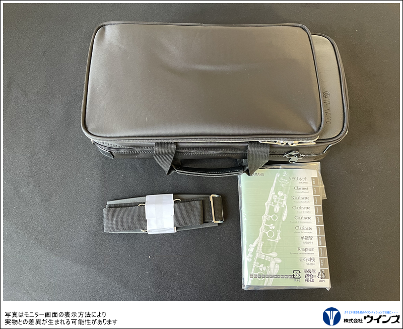 ヤマハ　Bbクラリネット　YCL-SE