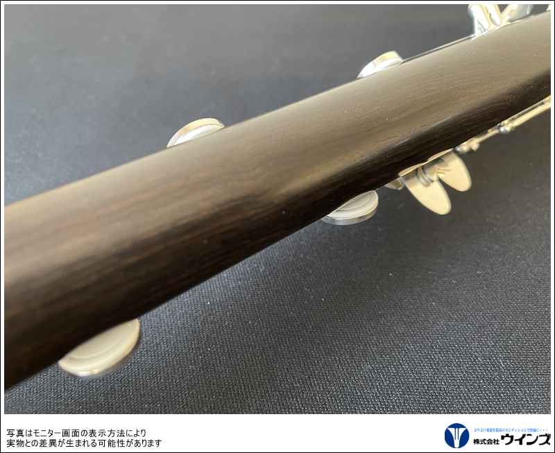 ヤマハ　Bbクラリネット　YCL-SE