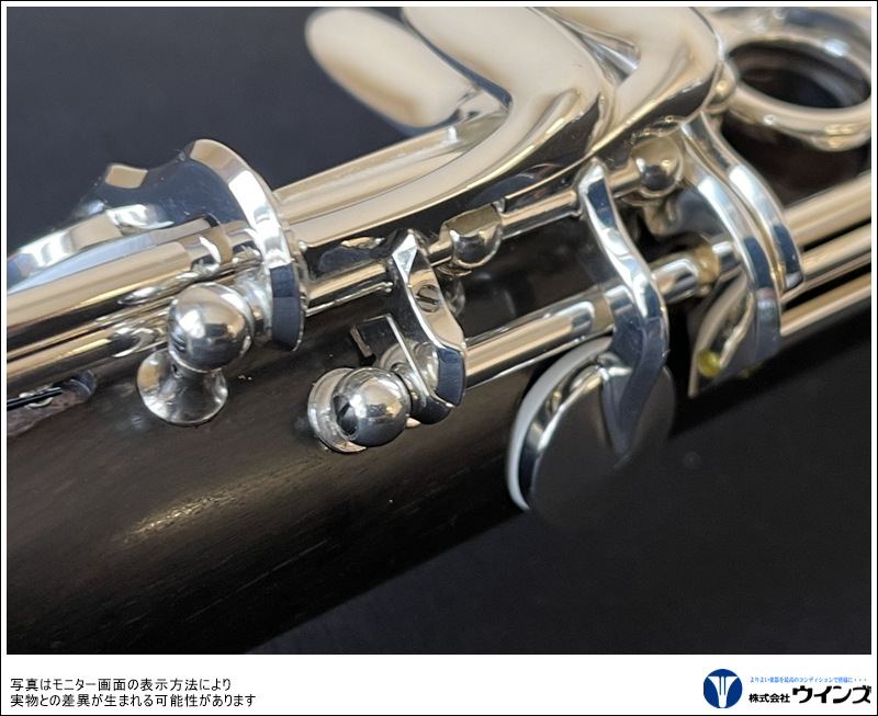 ヤマハ　Bbクラリネット　YCL-SE