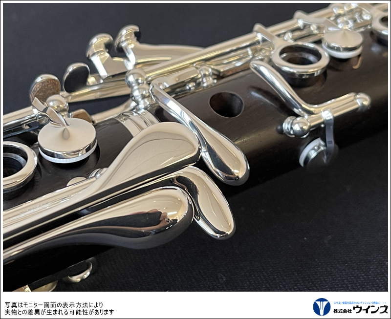 ヤマハ　Bbクラリネット　YCL-SE