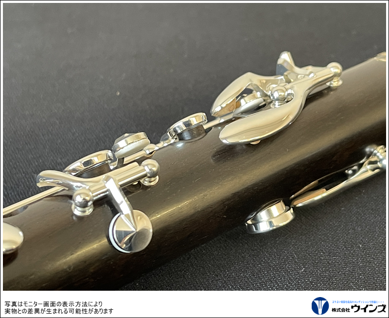 ヤマハ　Bbクラリネット　YCL-SE