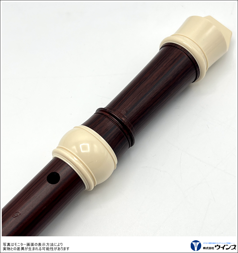 アウトレット】ヤマハ ソプラノリコーダー YRS-311Ⅲ | リコーダー