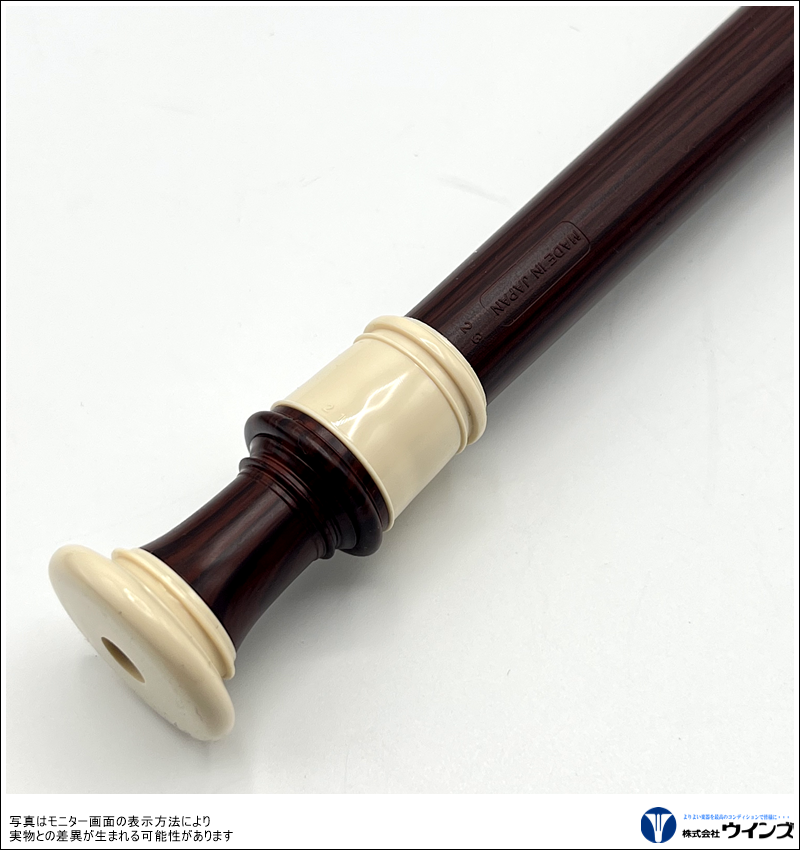 【アウトレット】ヤマハ ソプラノリコーダー YRS-311Ⅲ