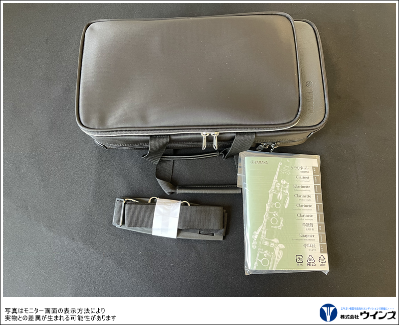 ヤマハ　Bbクラリネット　YCL-SEV