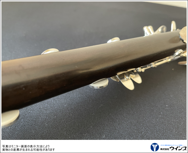 ヤマハ　Bbクラリネット　YCL-SEV