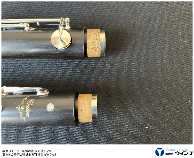 ヤマハ Bbクラリネット YCL-SEV | 管楽器【新品】 | WINDS