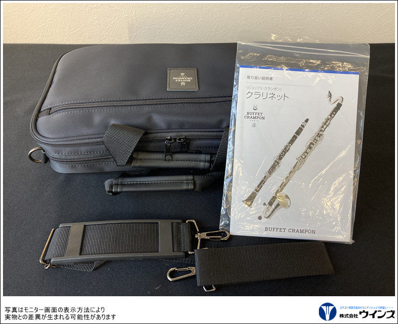 【超美品選定書】クランポン　Crampon R-13 B♭クラリネット Buffet Crampon R13 B♭ クラリネット プロフェッショナルモデル