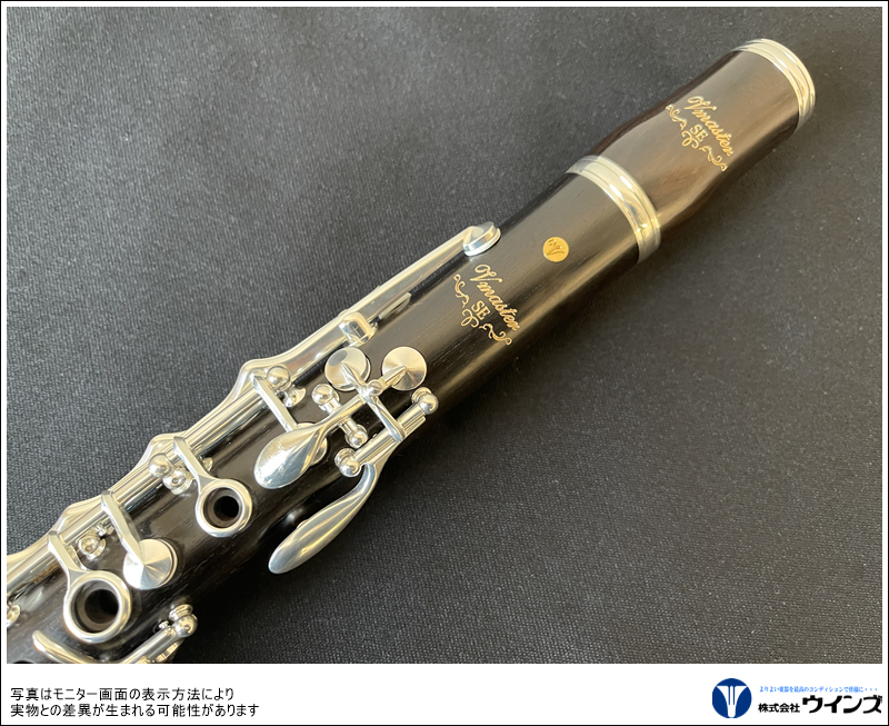 YAMAHAクラリネット YCL-SEVmaster Bb YAMAHA YCL-SEVM B♭クラリネット ヤマハ