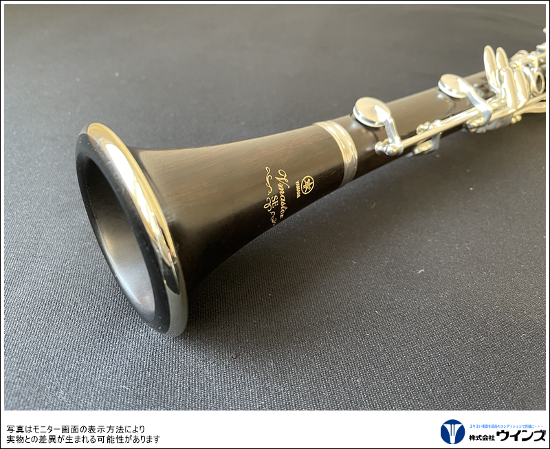 ヤマハ Bbクラリネット YCL-SEVM | 管楽器【新品】 | WINDS-Kawagoe