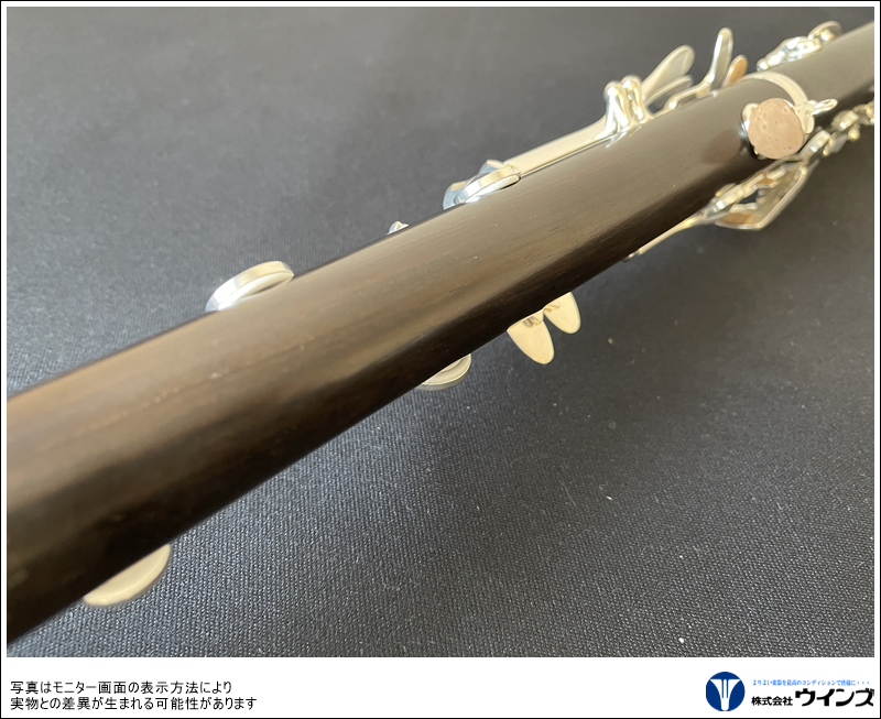 ヤマハ Bbクラリネット YCL-SEVM