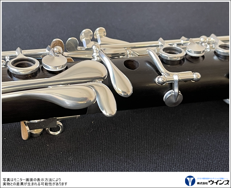 ヤマハ Bbクラリネット YCL-SEVM | 管楽器【新品】 | WINDS