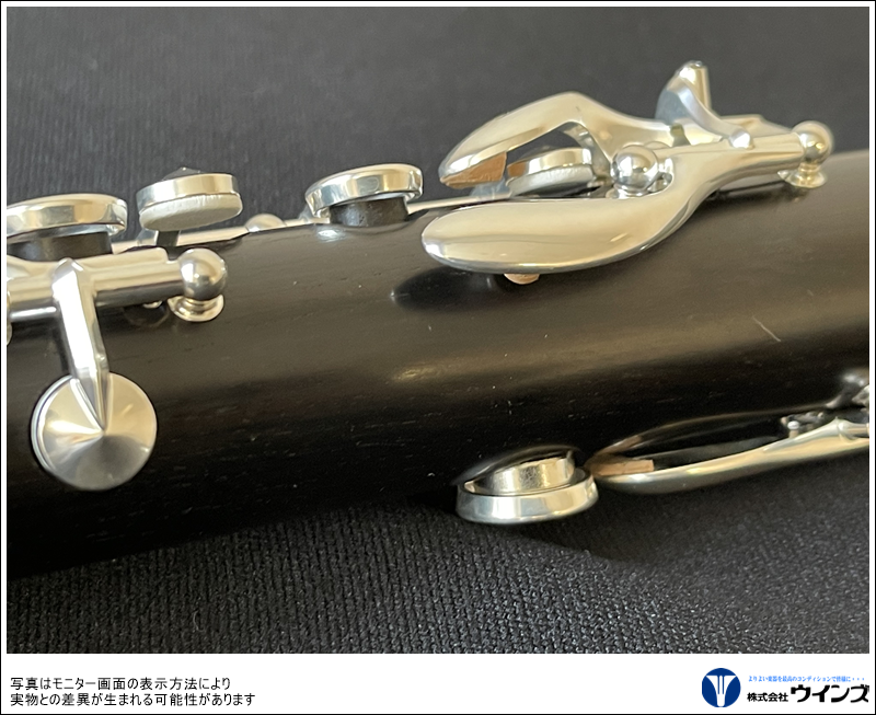 ヤマハ Bbクラリネット YCL-SEVM