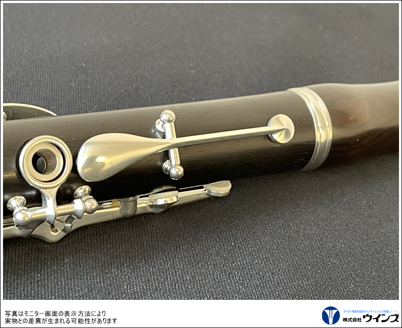 ヤマハ Bbクラリネット YCL-SEVM | 管楽器【新品】 | WINDS