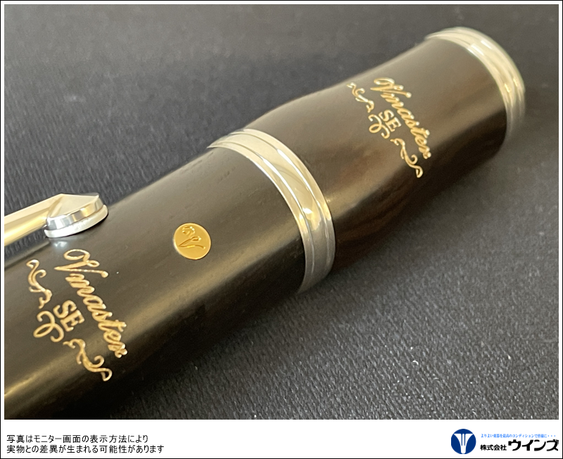 ヤマハ Bbクラリネット YCL-SEVM