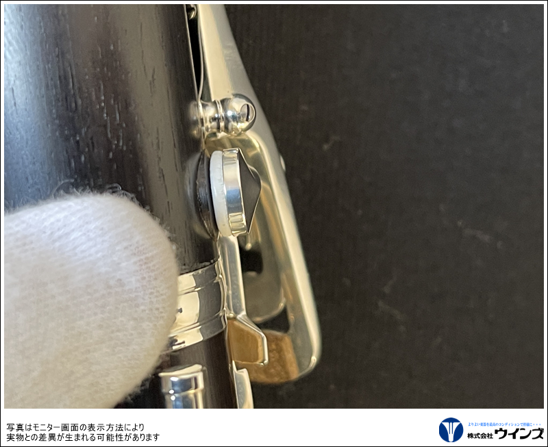 ヤマハ Bbクラリネット YCL-SEVM