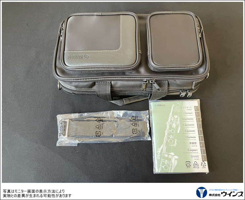 ヤマハ Bbクラリネット YCL-SEVM