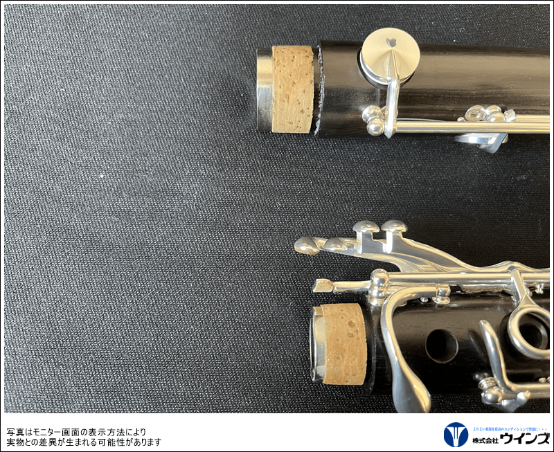 ヤマハ Bbクラリネット YCL-SEVM