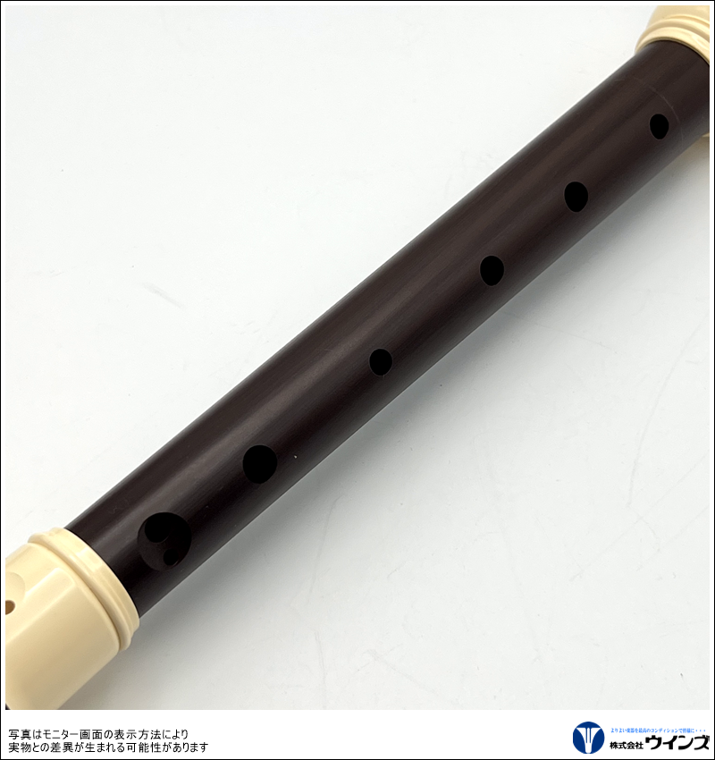 【アウトレット】アウロス アルトリコーダー709BW