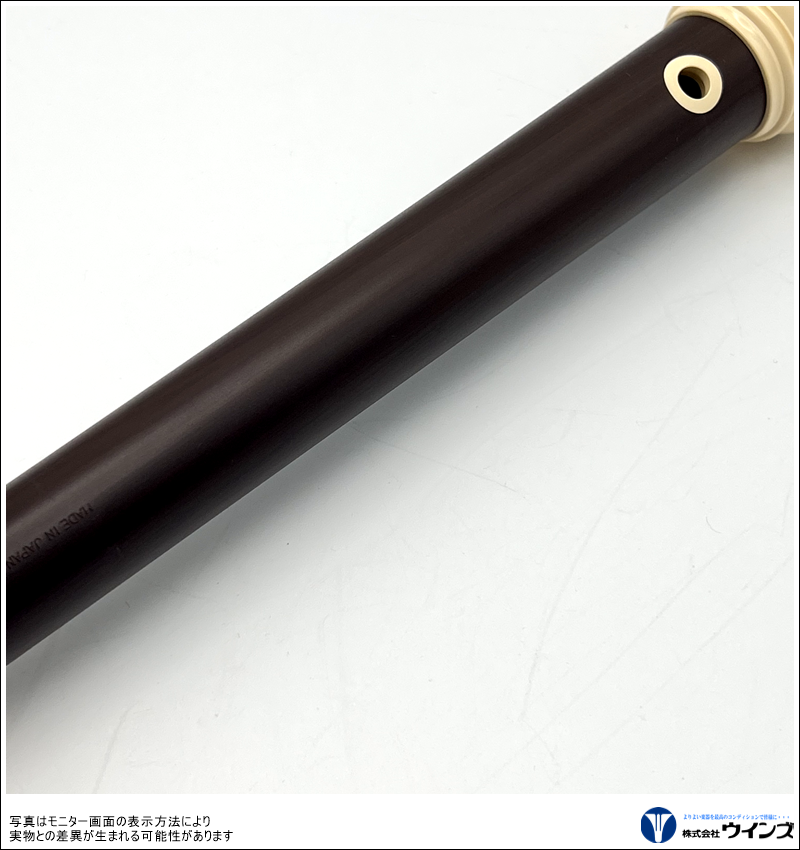 【アウトレット】アウロス アルトリコーダー709BW