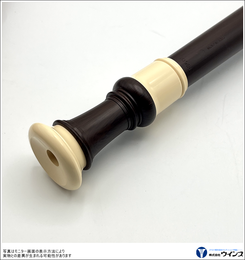 【アウトレット】アウロス アルトリコーダー709BW