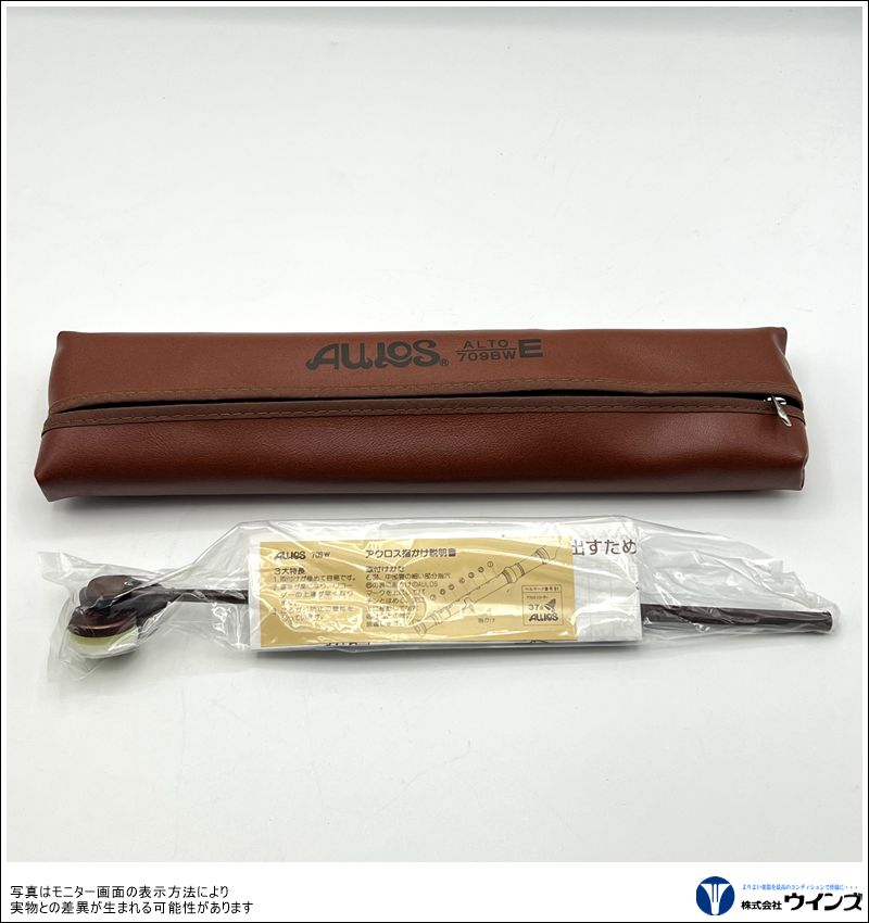 【アウトレット】アウロス アルトリコーダー709BW