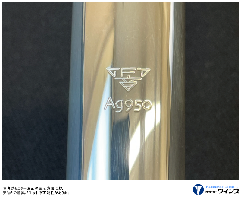 サンキョウ　フルート　【Silversonic】 シルヴァーソニック C-limited（カバードキイ）【選定品】