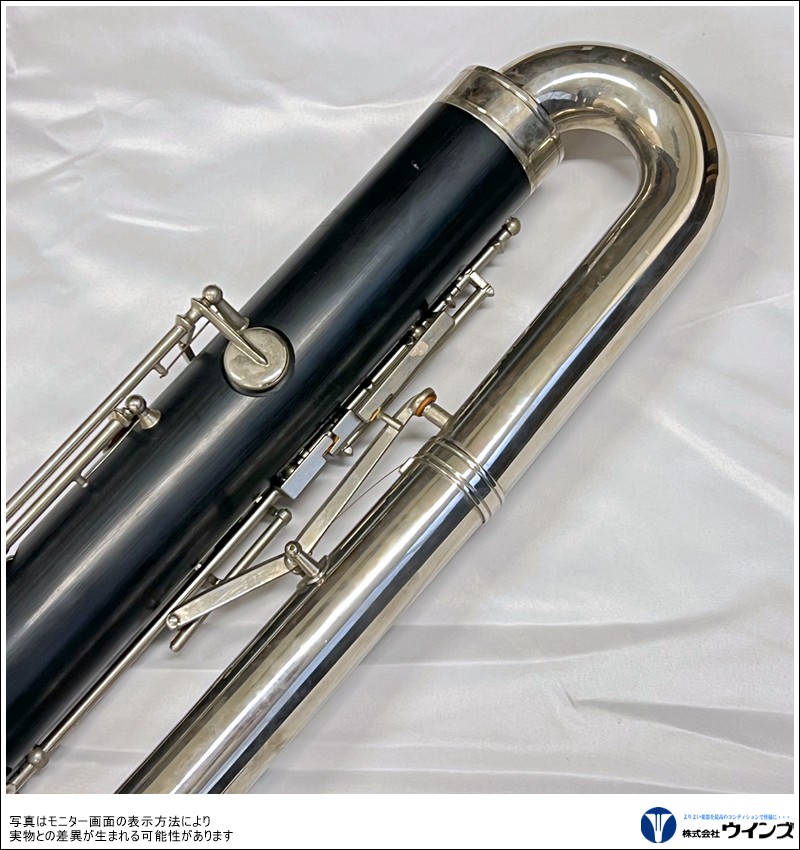 【中古】コントラバス クラリネット VITO（ルブラン） 7182