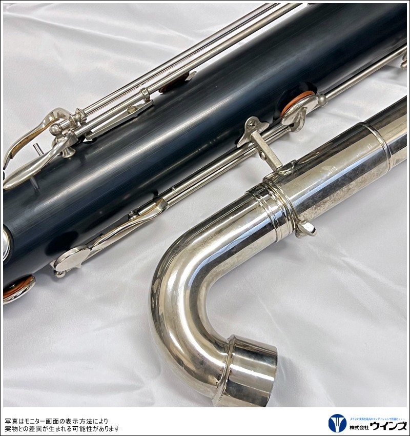 中古】コントラバス クラリネット VITO（ルブラン） 7182 | 管楽器