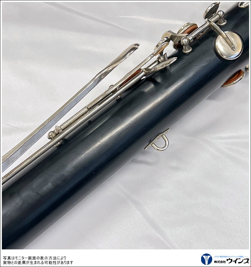中古】コントラバス クラリネット VITO（ルブラン） 7182 | 管楽器
