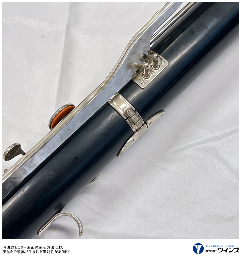 中古】コントラバス クラリネット VITO（ルブラン） 7182 | 管楽器