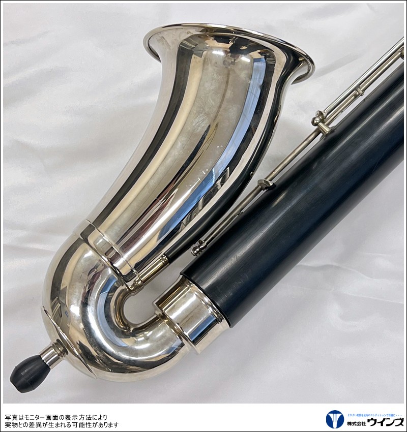 中古】コントラバス クラリネット VITO（ルブラン） 7182 | 管楽器