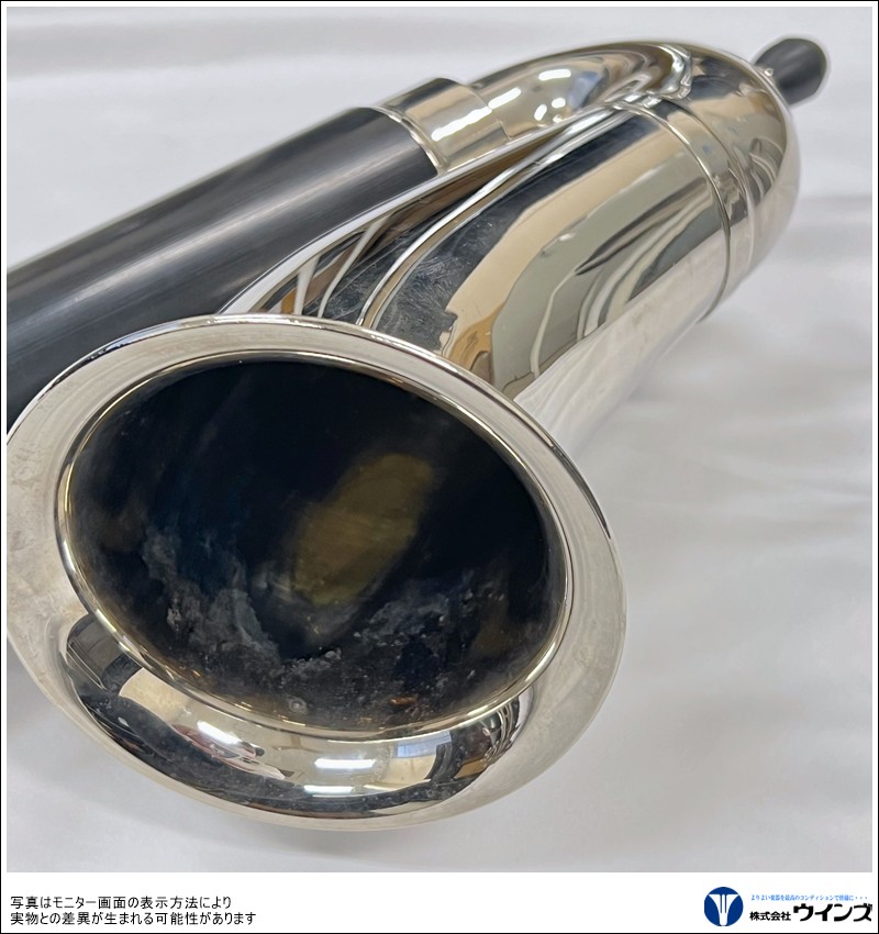 【中古】コントラバス クラリネット VITO（ルブラン） 7182