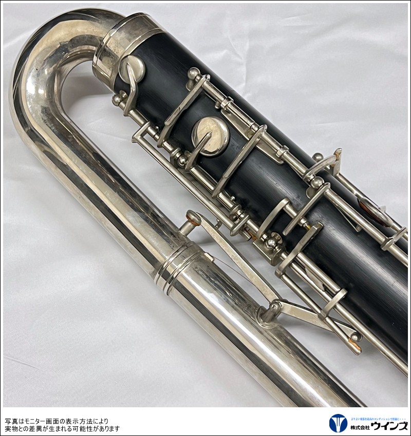 中古】コントラバス クラリネット VITO（ルブラン） 7182 | 管楽器