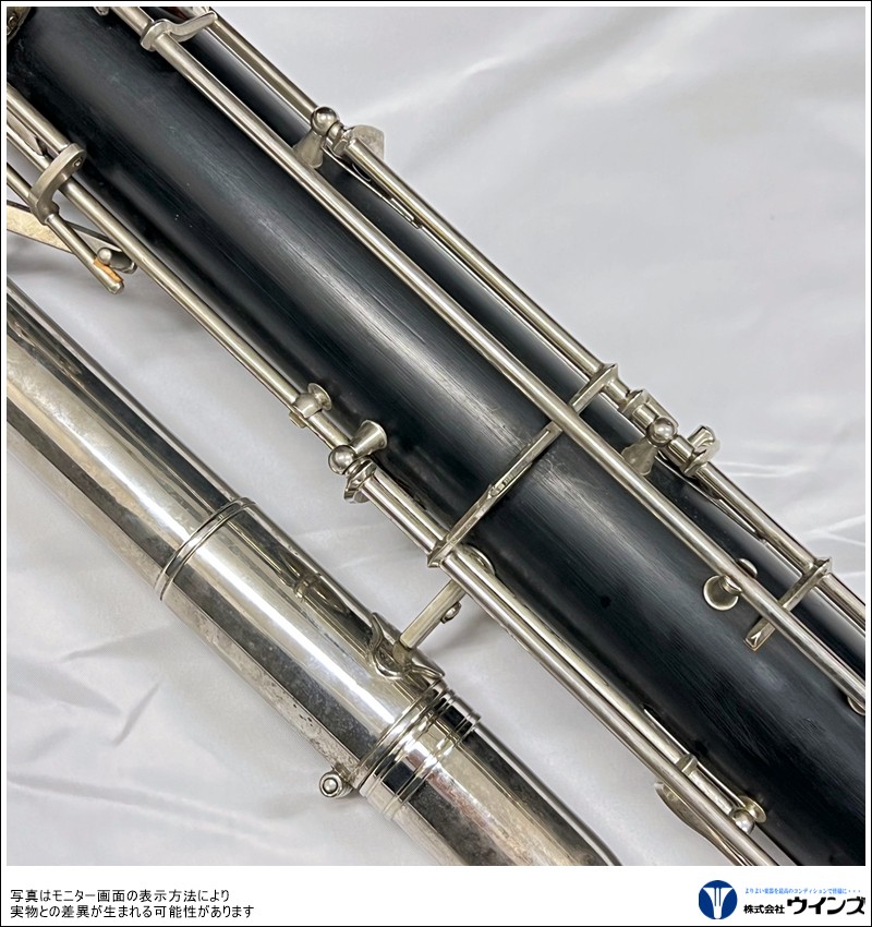 中古】コントラバス クラリネット VITO（ルブラン） 7182 | 管楽器