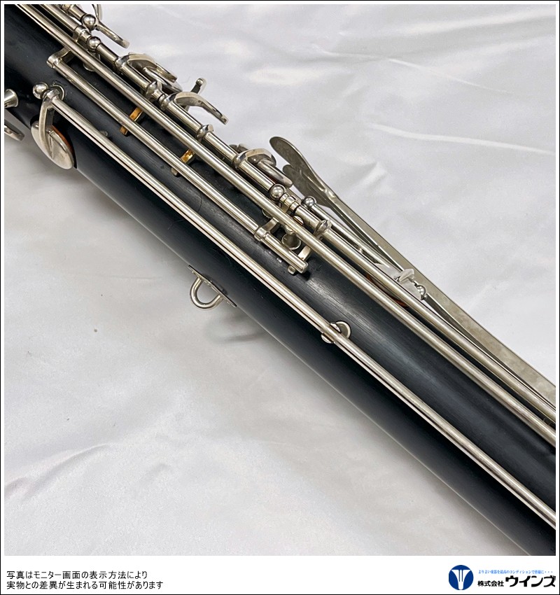 中古】コントラバス クラリネット VITO（ルブラン） 7182 | 管楽器