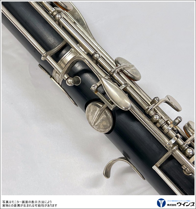 中古】コントラバス クラリネット VITO（ルブラン） 7182 | 管楽器