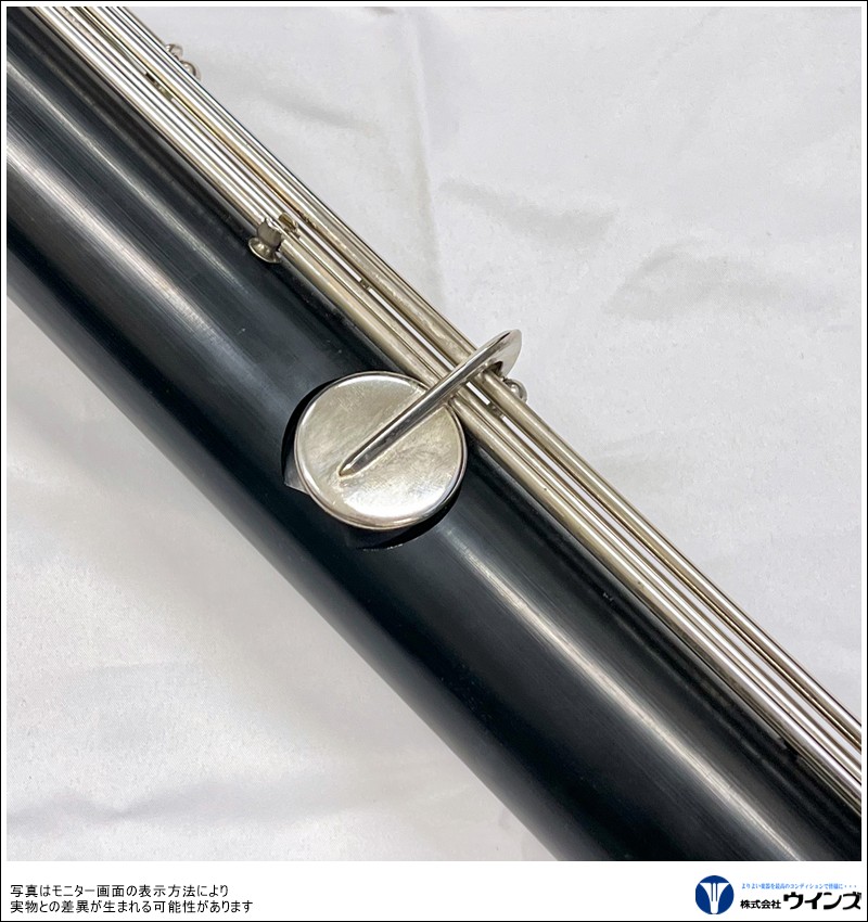 中古】コントラバス クラリネット VITO（ルブラン） 7182 | 管楽器