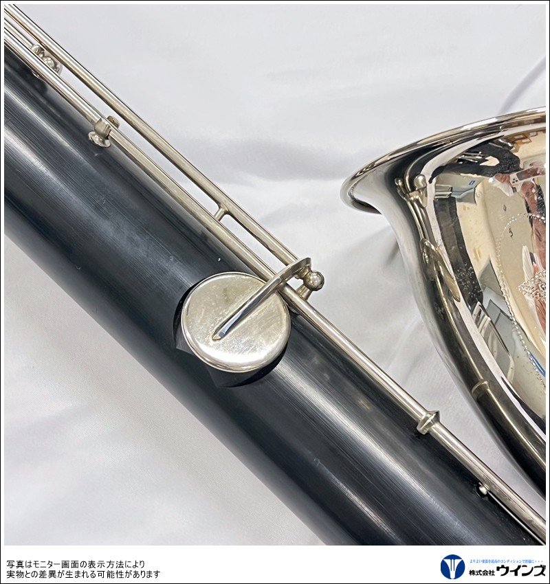 【中古】コントラバス クラリネット VITO（ルブラン） 7182