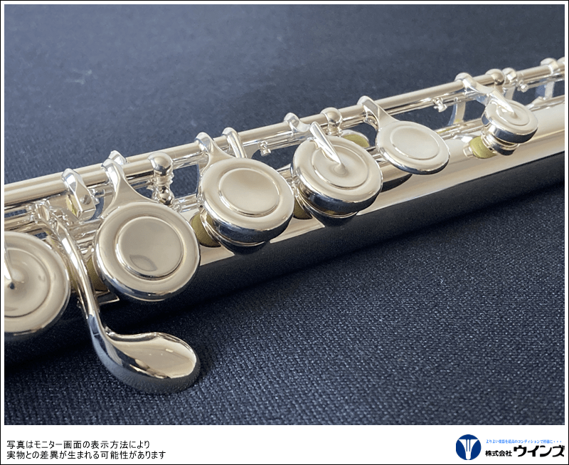 アルタスフルートAltus A1107 フルート スプリットE新品 ケース付き