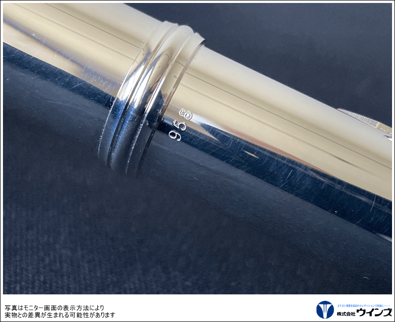 アルタス　フルート　A11 