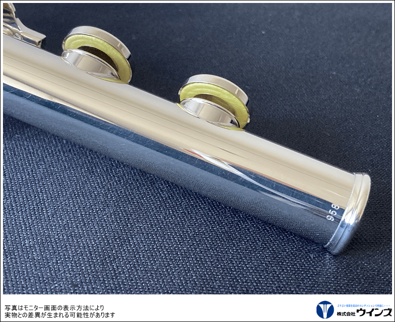 アルタス　フルート　A11 