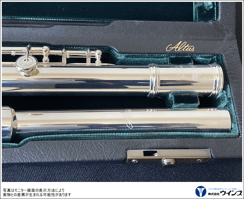 アルタス　フルート　A11 