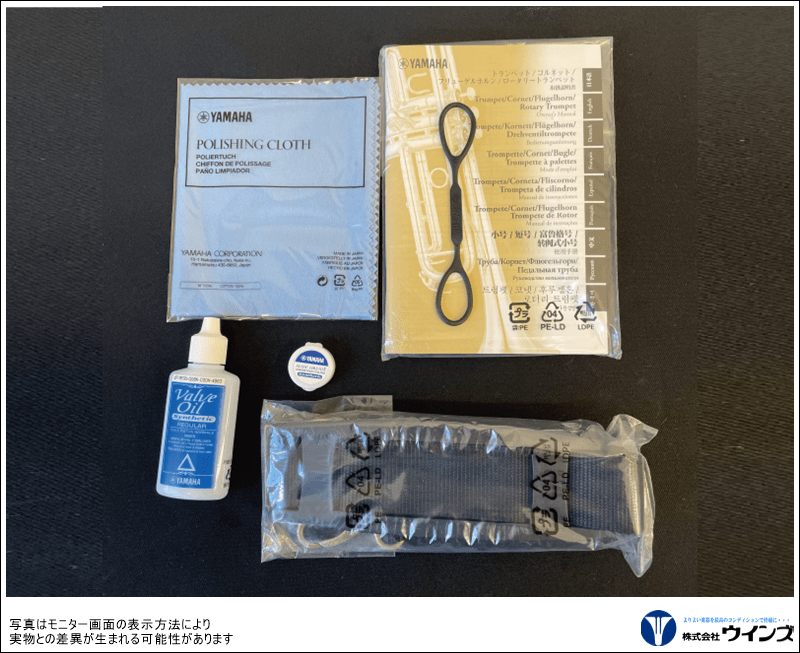 ヤマハ　Bbトランペット　YTR-8335S （銀メッキ仕上げ）