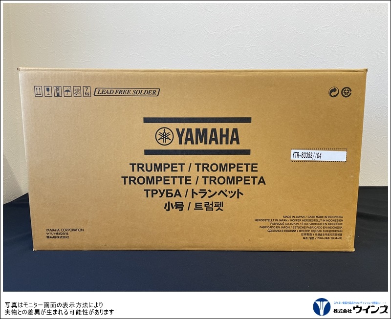 ヤマハ　Bbトランペット　YTR-8335S （銀メッキ仕上げ）