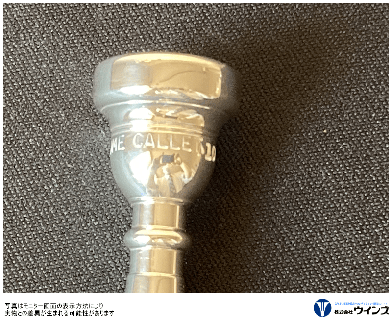 トランペットマウスピースJerome Callet Jazz