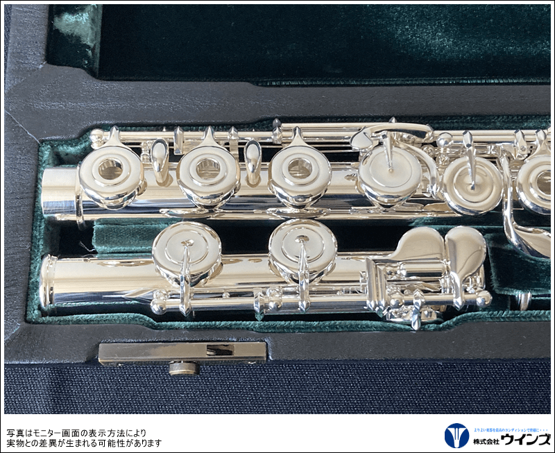 アルタス フルート TSⅡ