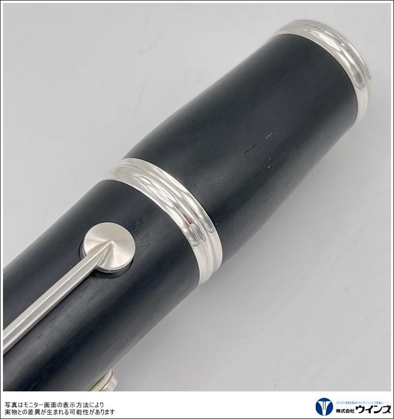 【中古】Bbクラリネット　ヤマハ　YCL-854AE