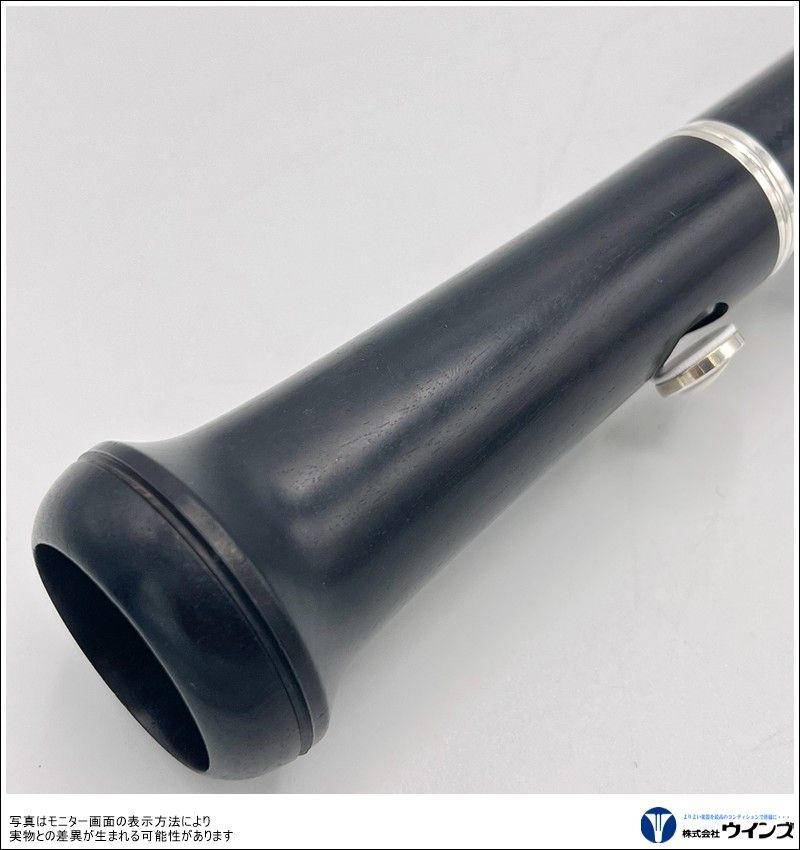 【中古】オーボエ　マリゴ　ストラッサー801